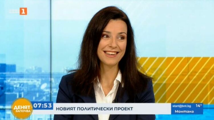 Яна Балникова, "Продължаваме промяната": Трябва да спрем корупцията