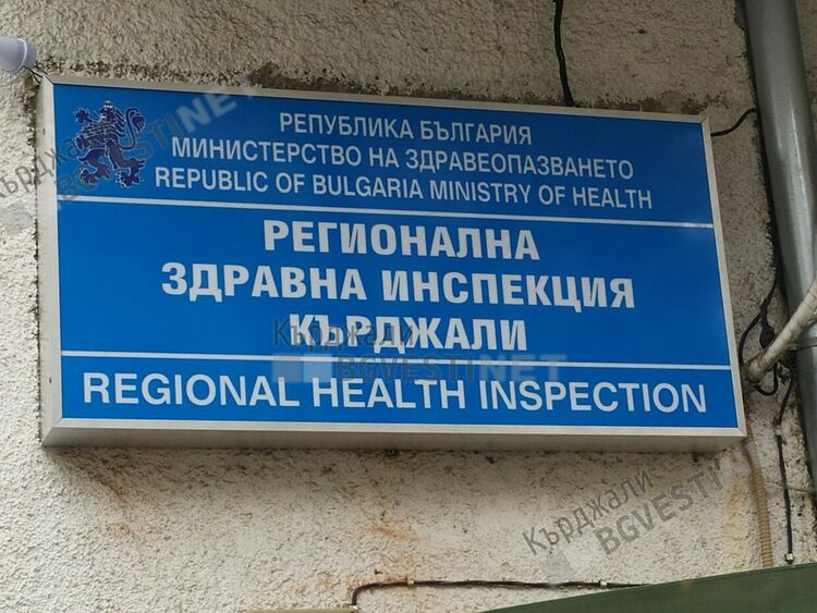 Кърджали без нов случай на COVID 19, вирусоносителите са от региона