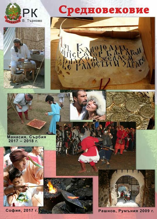 Изложба "Да прекрачиш в миналото" откриват в Димитровград