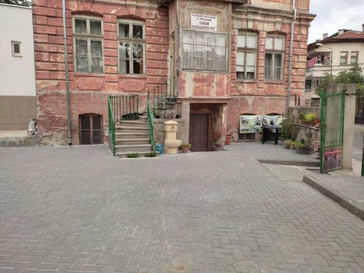 НЧ "Свети преп. П. Хилендарски" с изцяло обновен двор (снимки)