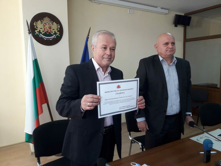 Наградиха РЗИ-Кърджали за добра ваксинационна кампания