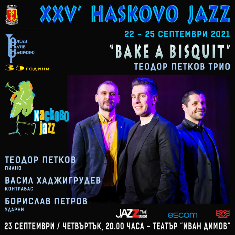 Хасково Jazz 25 години на музикалната карта на България /Програма/