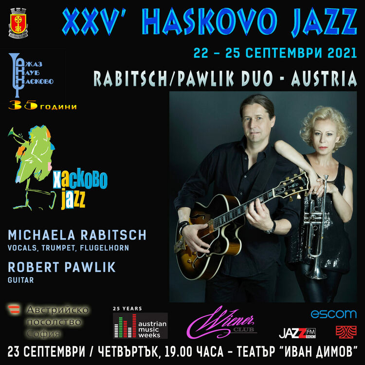 Хасково Jazz 25 години на музикалната карта на България /Програма/
