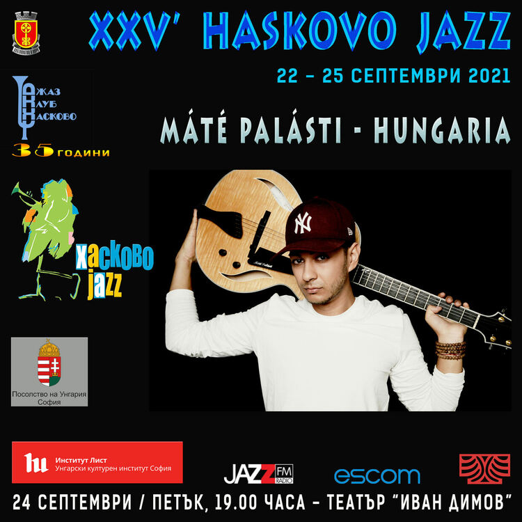 Хасково Jazz 25 години на музикалната карта на България /Програма/