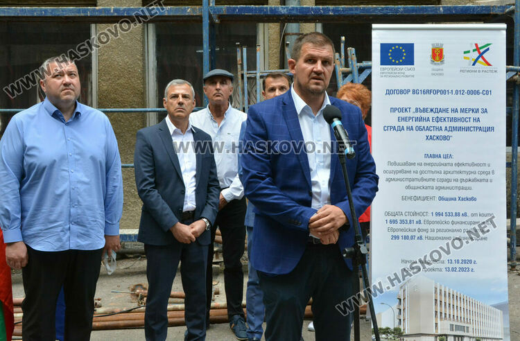  Кметът и областният дадоха официален старт на санирането на Областна администрация в Хасково