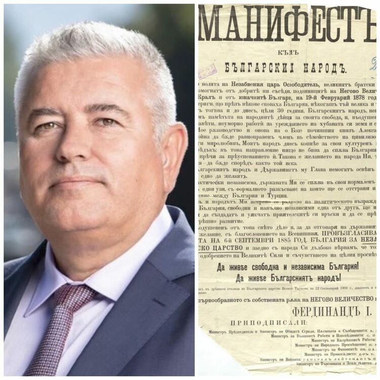 Стефан Сабрутев: "Нека помним великите дела и историята си"