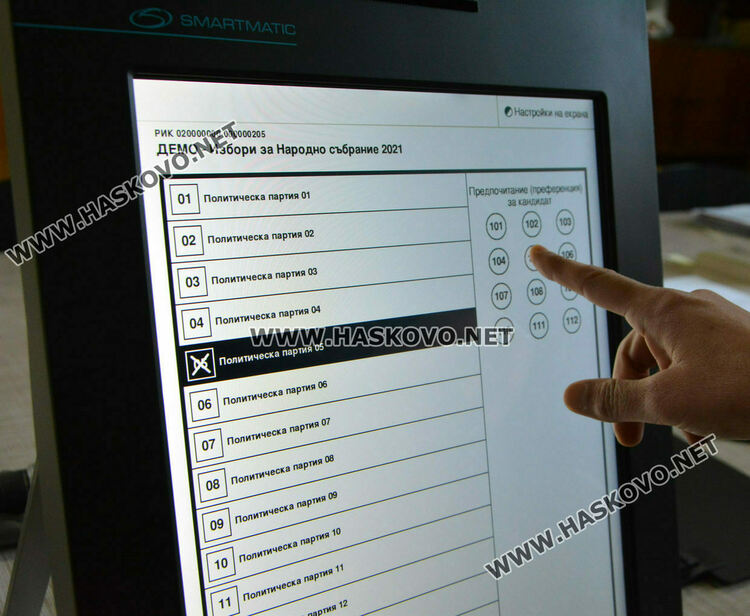 В Хасковска община ще се гласува в 149 секции на изборите 2 в 1 през ноември