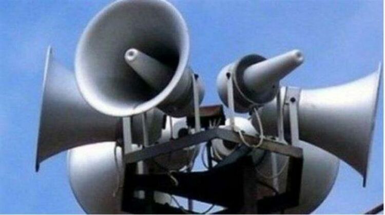 Тестват сиренната система в Кърджали на 1 октомври 2021 г.