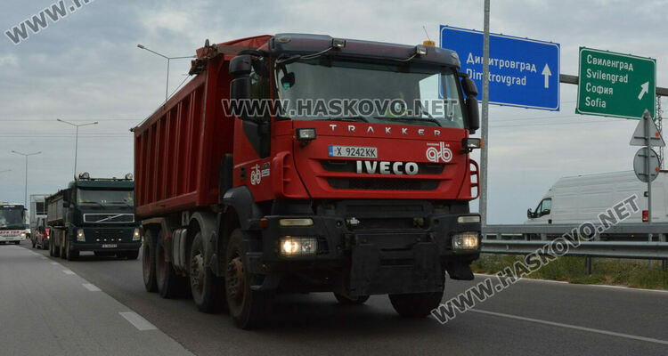 Работници от пътно-строителна фирма на протест заради спрени плащания от държавата