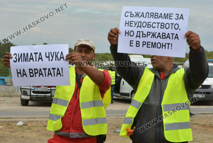 Работници от пътно-строителна фирма на протест заради спрени плащания от държавата