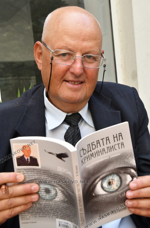 Васил Матвеев