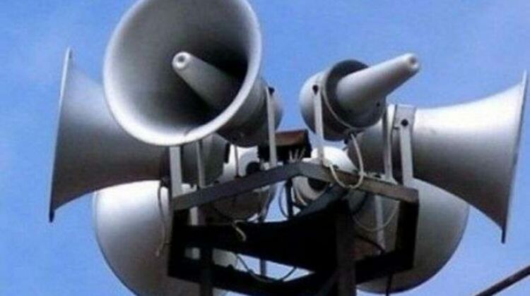 Тестват системата за предупреждение