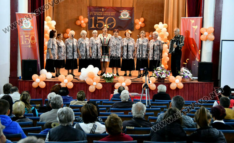 Читалище „Христо Ботев“ в Ябълково отбеляза 150 години