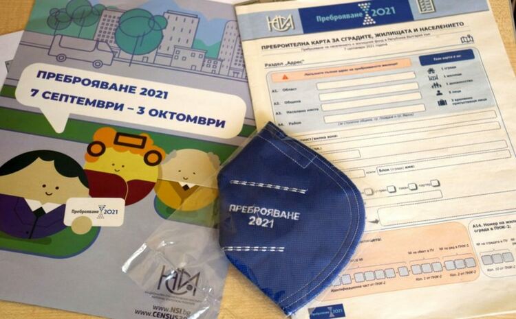 Над 16 000 първомайци са преброени