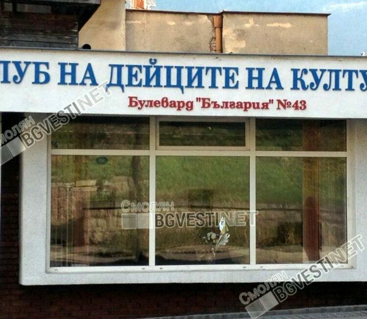 Респектиращо представяне на Симо Николов в КДК-Смолян