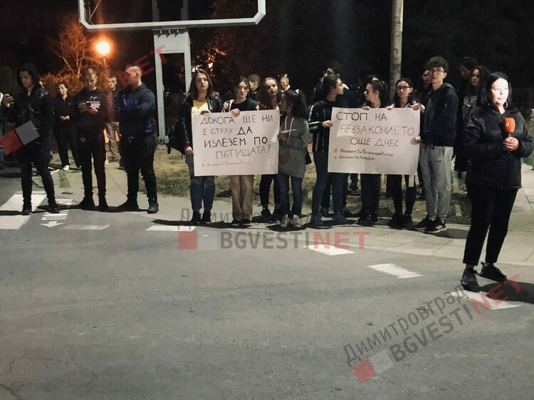 И димитровградчани подкрепиха протеста на заралии за "Безопасни улици за децата ни!"