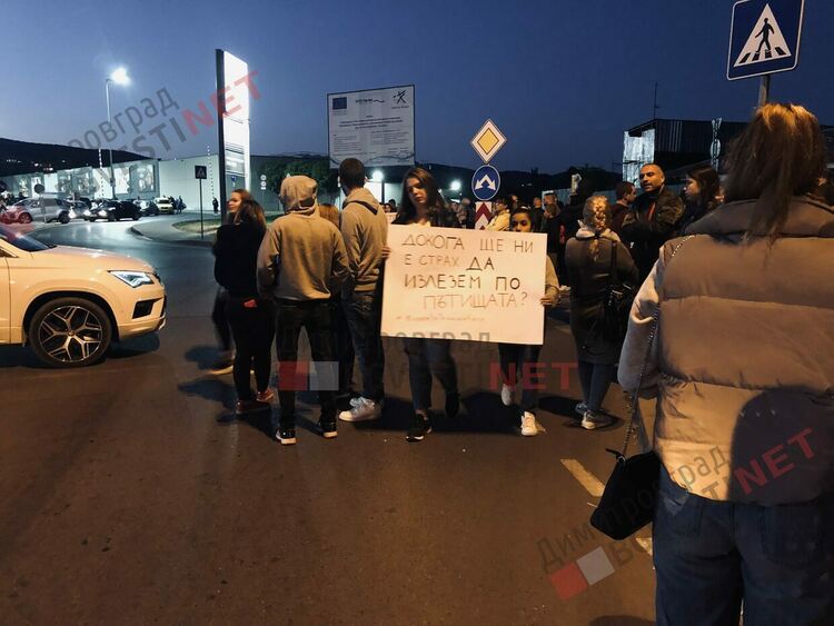 И димитровградчани подкрепиха протеста на заралии за "Безопасни улици за децата ни!"