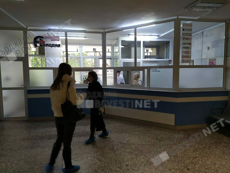 Медицински център „Авицена” в Кърджали е с нов телефон за записване