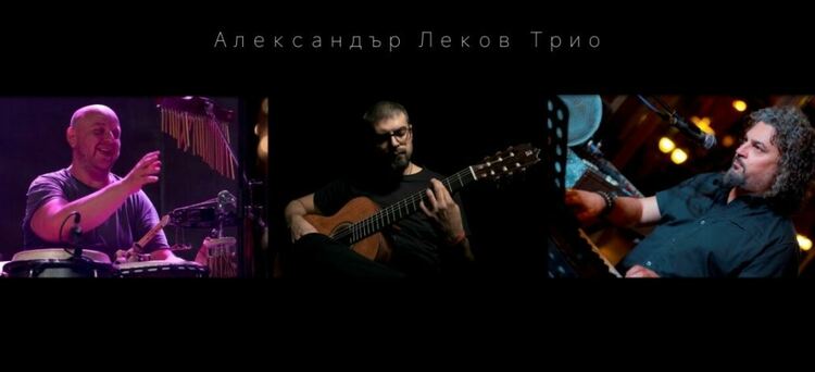 Започват Есенните музикални дни "Жул Леви" 2021 в Димитровград