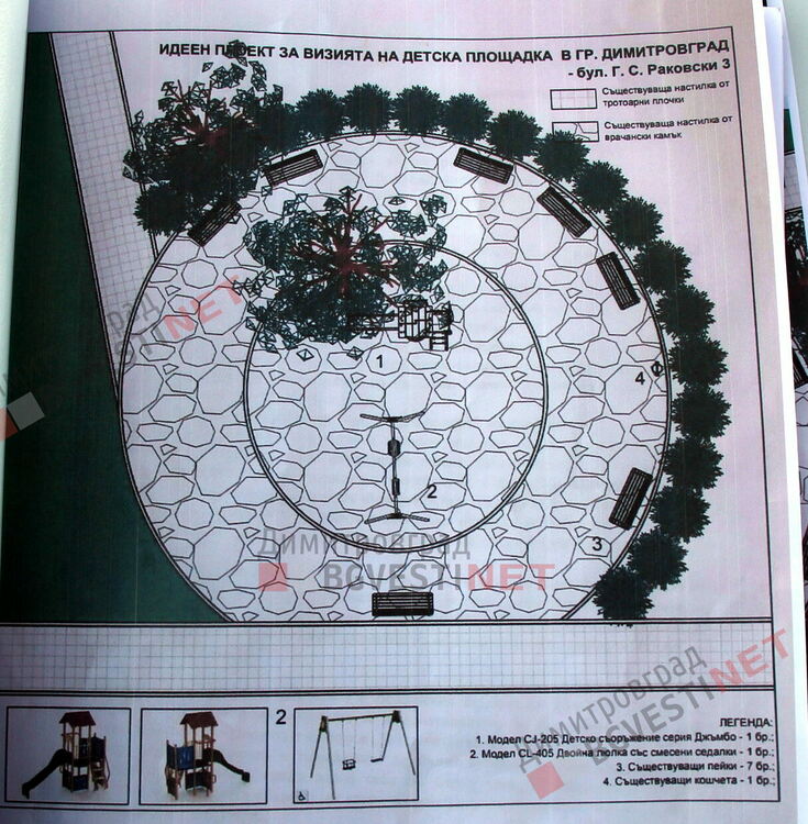 По инициатива на граждани, Общината ще обнови детска площадка