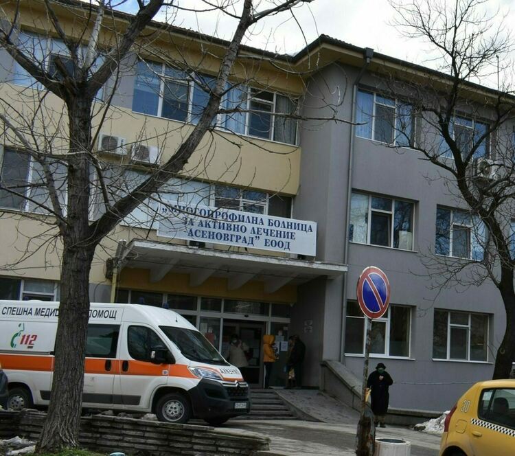 "Зелени коридори" за ваксинация в МБАЛ - Асеновград 