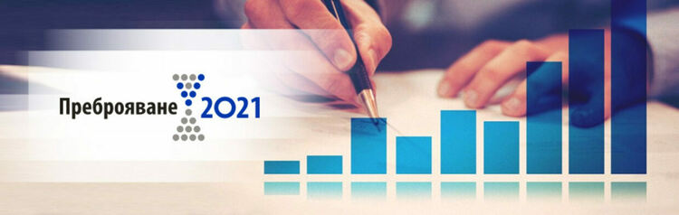 Жителите на Асеновград могат да бъдат преброени в ГБ "Паисий Хилендарски"