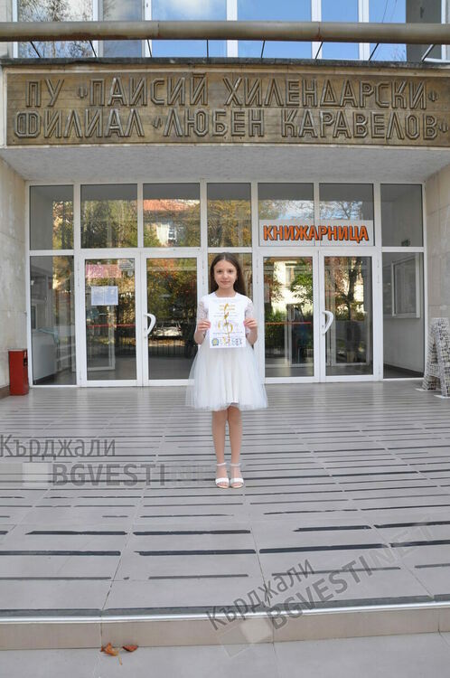 Поредното голямо международно признание за Нил-Су Керимоглу от ДЕЦ "Дино"