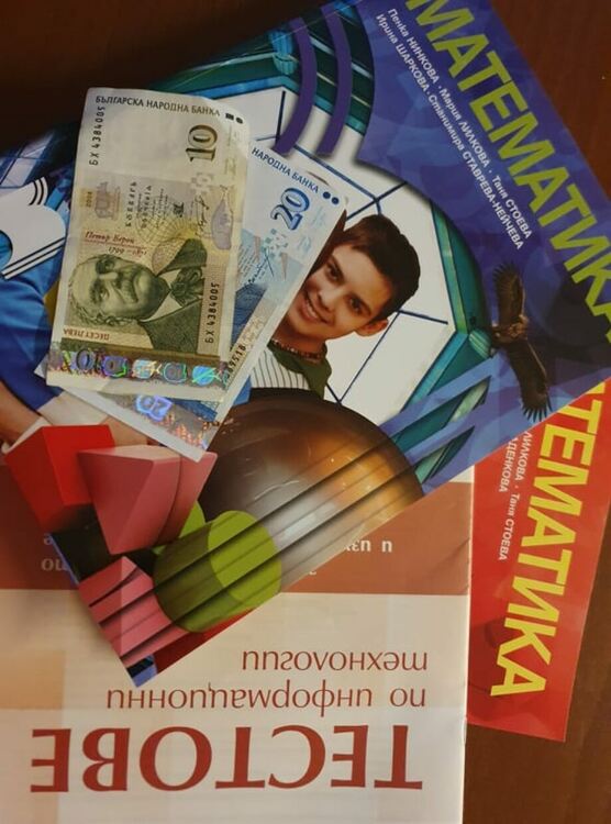 Преди крайния срок: 150 семейства са поискали помощи за първокласник