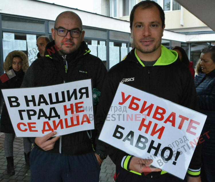 Въпреки дъжда, димитровградчани се вдигнаха на протест, за да защитят качеството на въздуха си