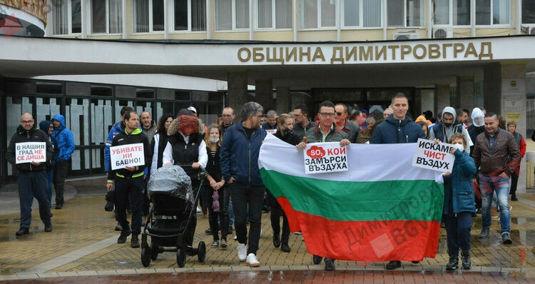 Въпреки дъжда, димитровградчани се вдигнаха на протест, за да защитят качеството на въздуха си