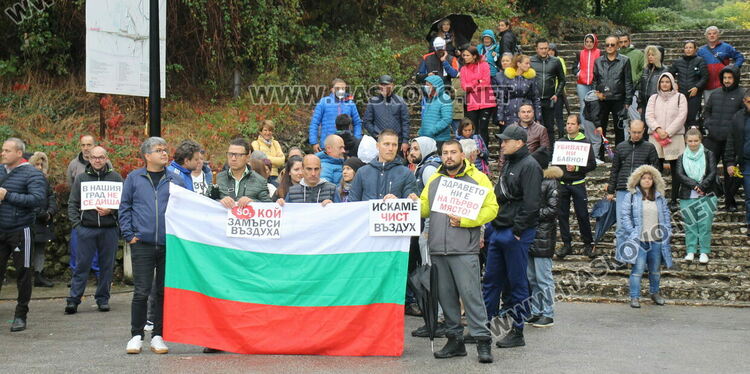 Въпреки дъжда, димитровградчани се вдигнаха на протест, за да защитят качеството на въздуха си