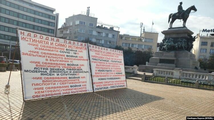 Как всички конспирации за COVID-19 се озоваха в центъра на София