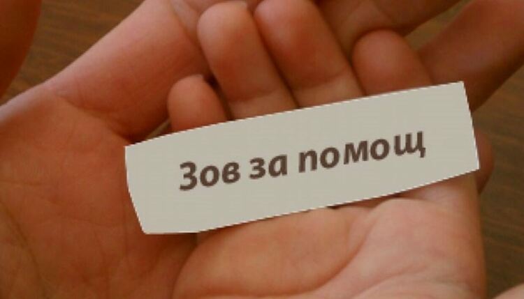В Доспат събират от дрехи до тетрадки за сирачета/ ОБНОВЕНА/