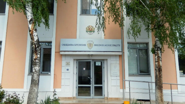 Снимка: Община Брезник