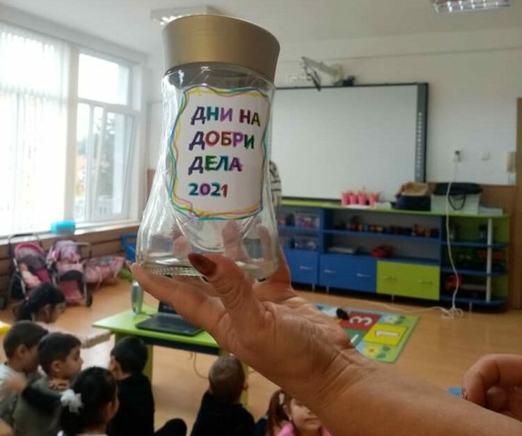 Деца ще "консервират" доброто в буркан