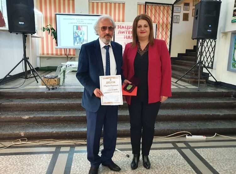 Димитър Милов е носителят на тазгодишната награда "Слав Хр. Караславов"