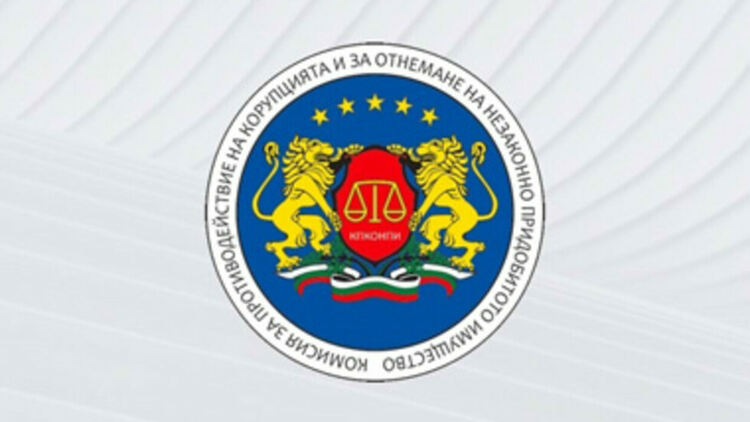 КПКОНПИ проверява общински съветник от Перник