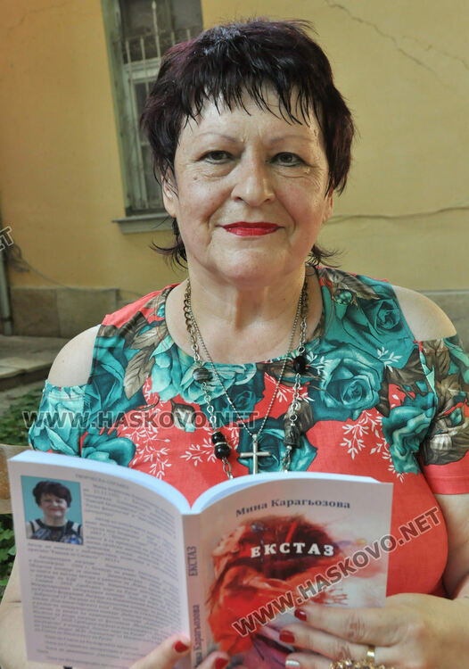 Мина Карагьозова със златен диплом от Международен литературен форум