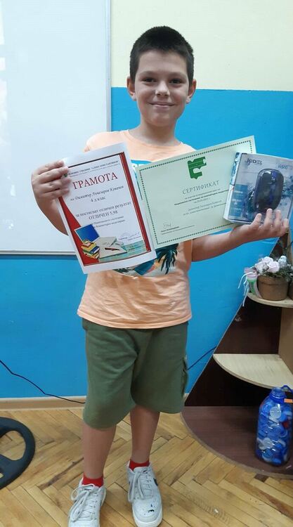 Ученици от ОУ „Алеко Константинов“ получиха стипендии от МОН