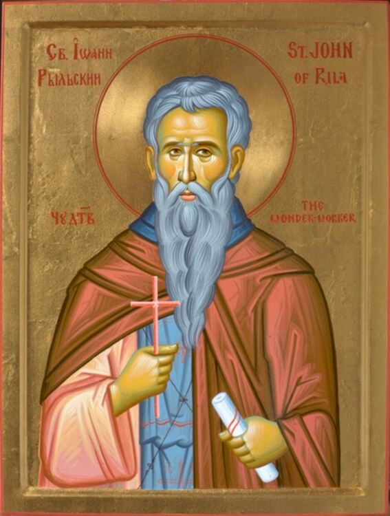 Почитаме небесния закрилник на българския народ Свети Иван Рилски