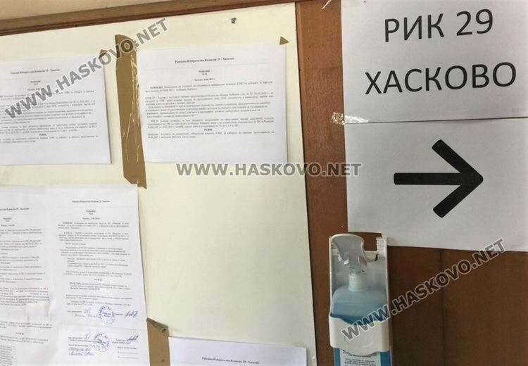 Хасково остана без разпределени секционни комисии
