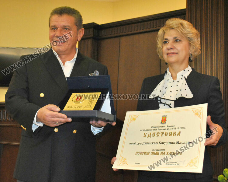 Проф. д-р Масларов с Почетен знак, отличиха и трима шефове на болници в Хасково