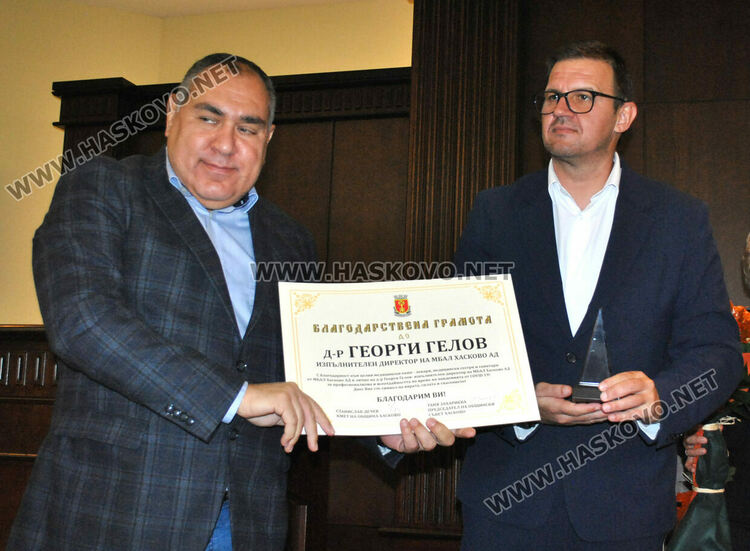 Проф. д-р Масларов с Почетен знак, отличиха и трима шефове на болници в Хасково