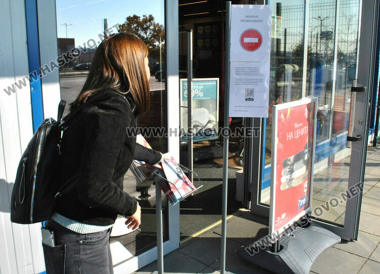 Хипермаркети: Връщаме 70-90% от клиентите заради липса на „зелен сертификат“