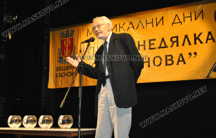 проф. Йосиф Радионов