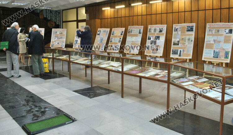 Представиха изложба за 120 г. от рождението на проф. Недялка Симеонова