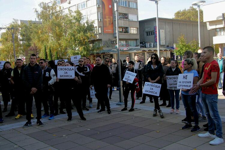 Около 200 служители в ресторанти и хотели излязоха на протест в Ямбол