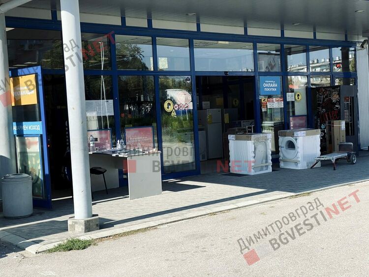 Можем ли да пазаруваме от нехранителен хипермаркет в Димитровград без Зелен сертификат?