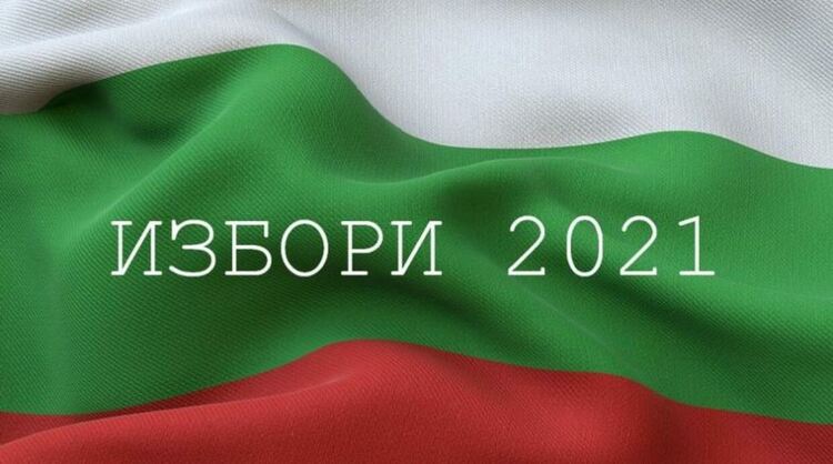Къде могат да се поставят агитационни материали в Перник