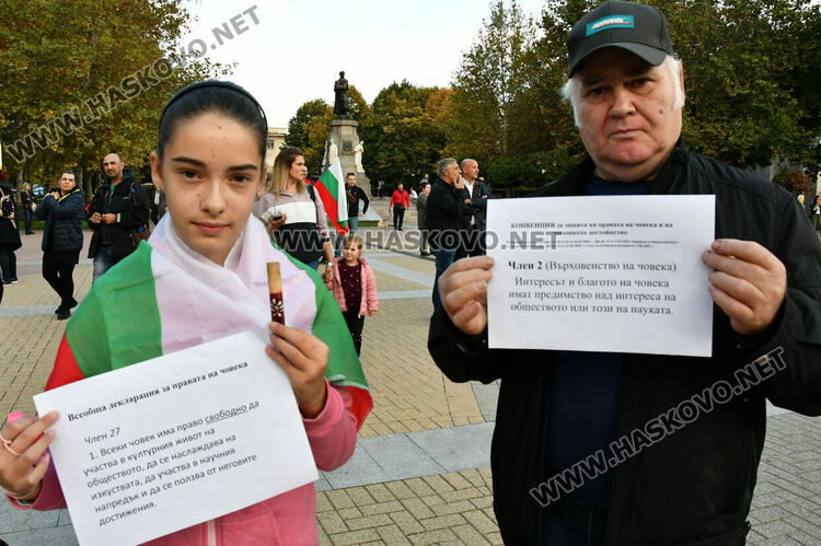 Хасковлии определиха новите здравни мерки като „медицински фашизъм“